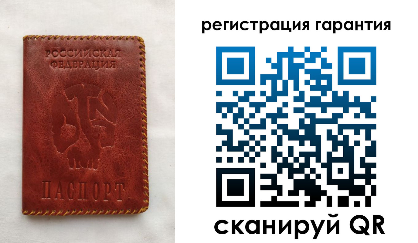 временная регистрация законно в Краснослободске